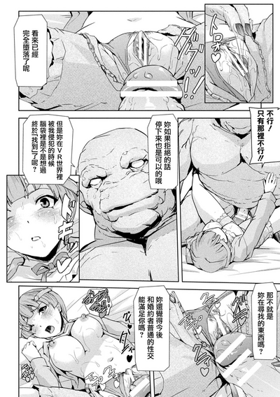第81页图
