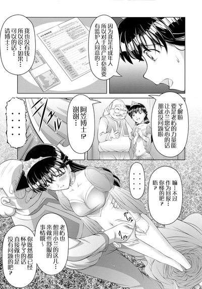 第25頁圖