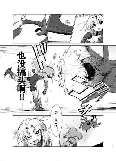 第5頁圖
