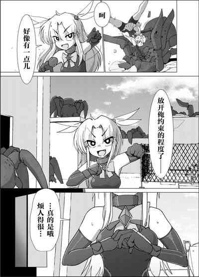 第9頁圖