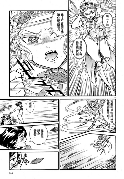 第17頁圖