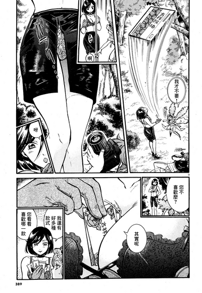 第9頁圖