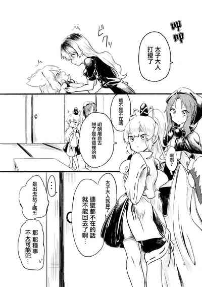 第9頁圖