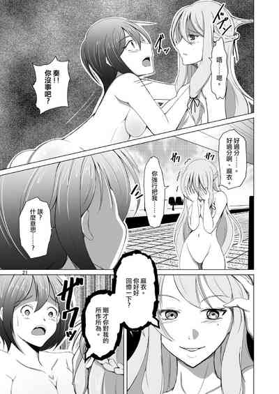 第21頁圖