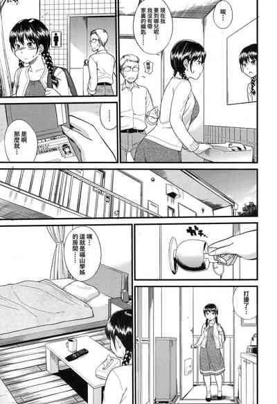 第5頁圖