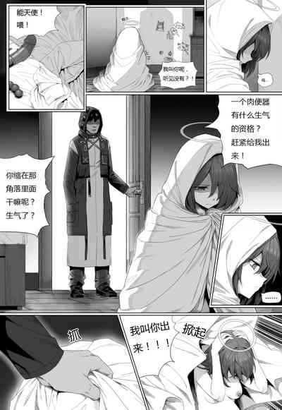 第1頁圖