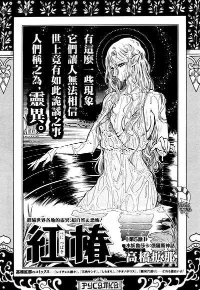 第1頁圖