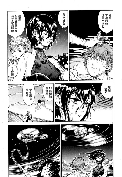 第21頁圖