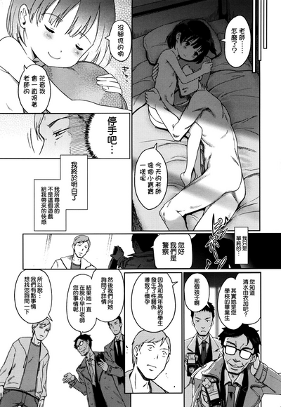 第101頁圖