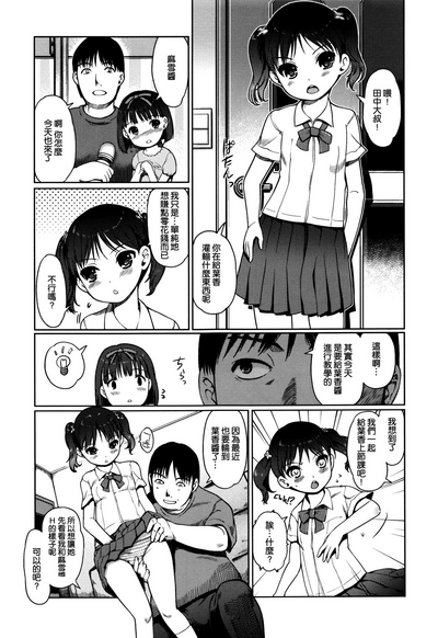 第105頁圖