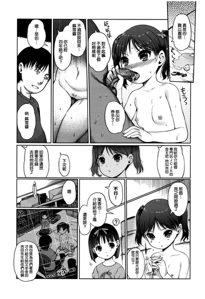 第109頁圖