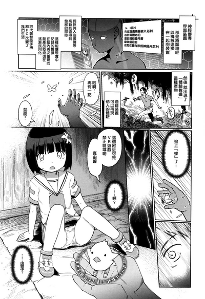 第161頁圖