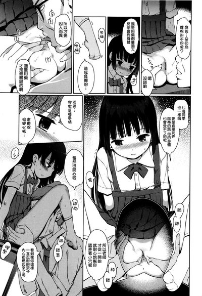 第29頁圖