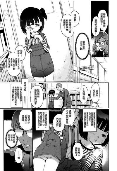 第69頁圖