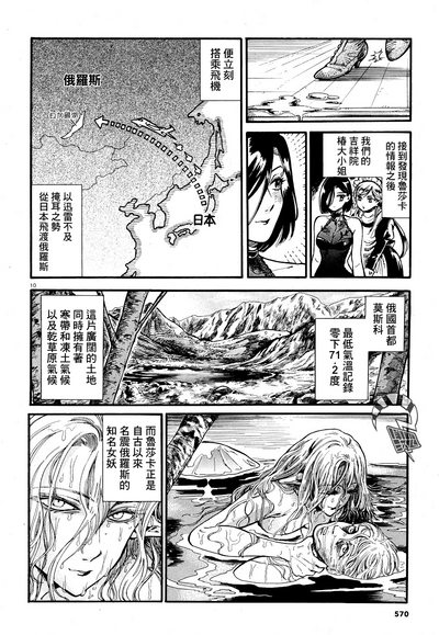 第9页图