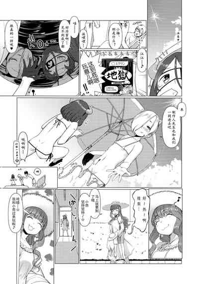 第21页图