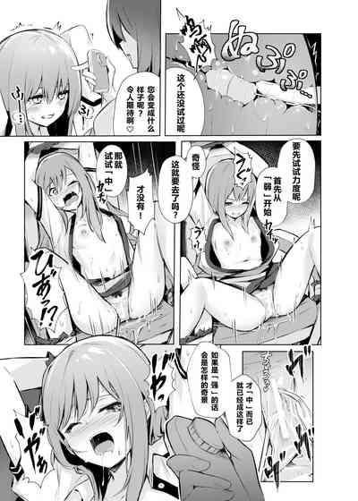 第17頁圖