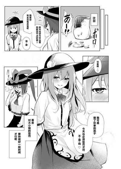 第29頁圖