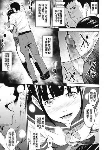 第9頁圖