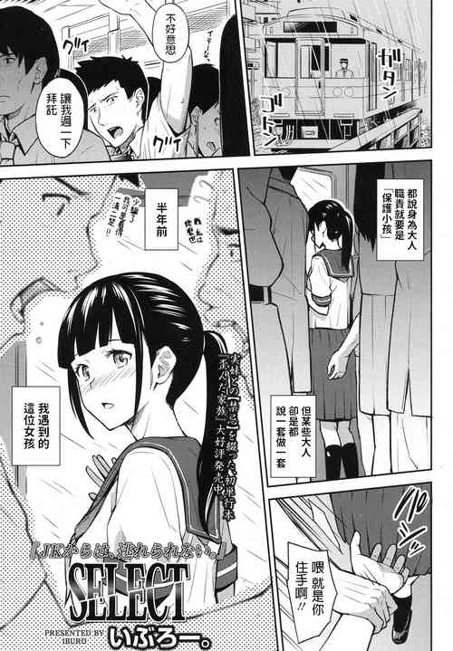 SELECT圖