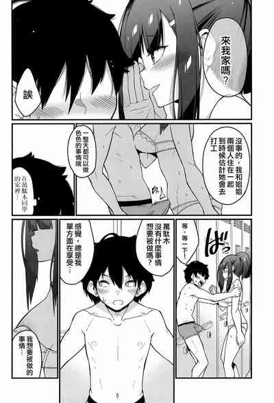第37页图