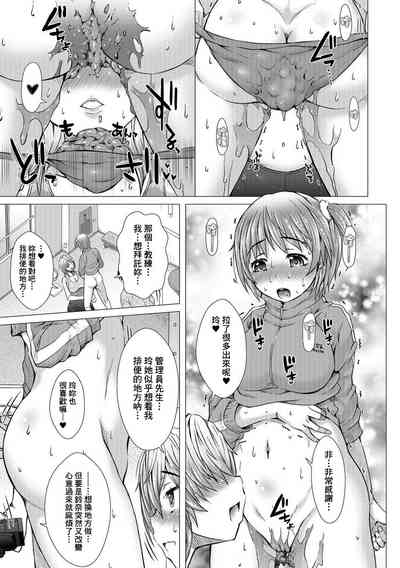 第49頁圖