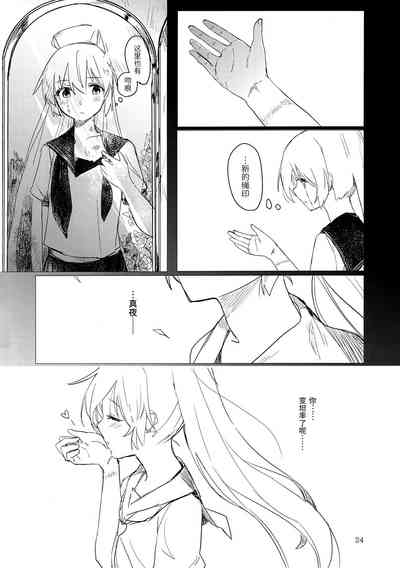 第25頁圖