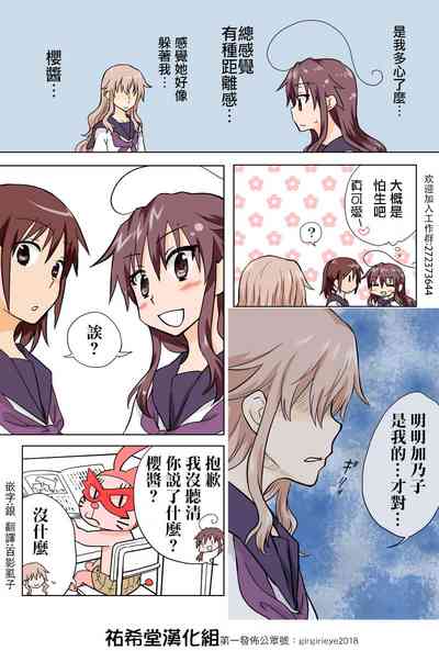 第109页图