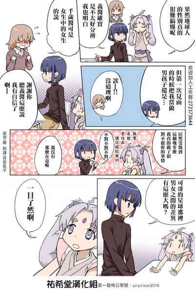 第113页图