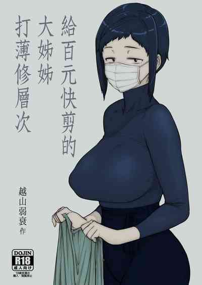 第1頁圖