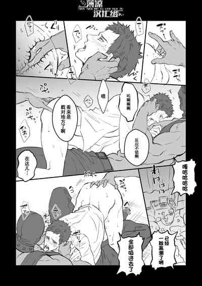 第13页图