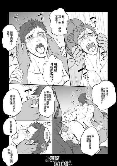 第17页图