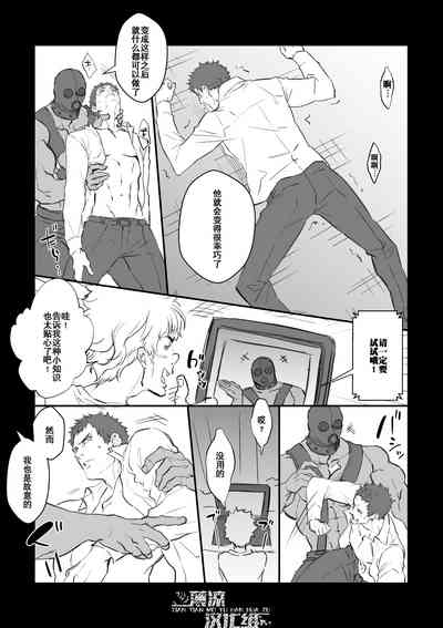 第9页图
