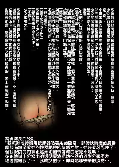 第21页图