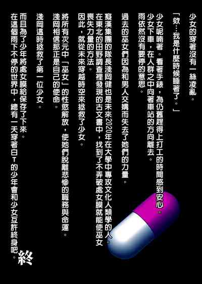第29页图