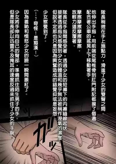 第9页图