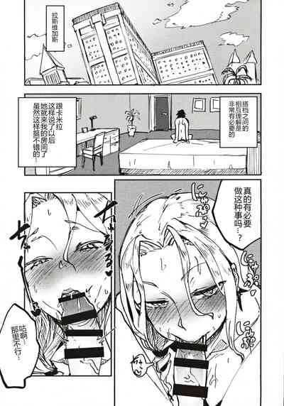 第5页图