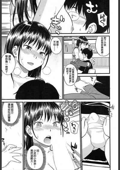 第21页图
