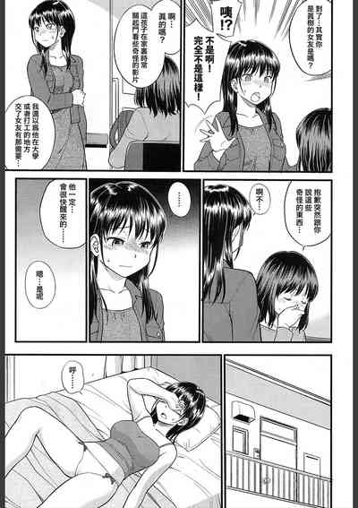 第5页图