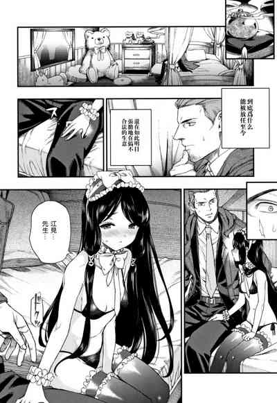 第5頁圖