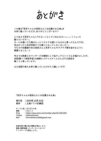 第29頁圖