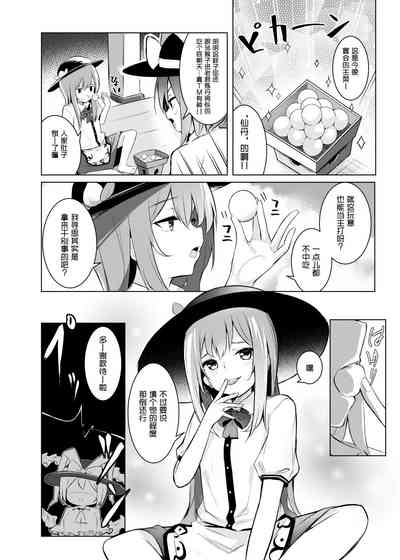 第5頁圖