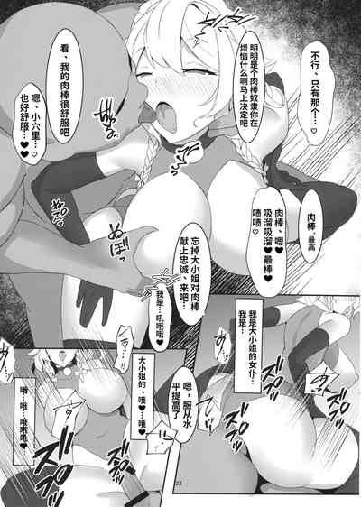 第21頁圖