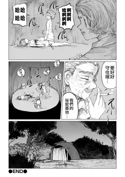 第21頁圖