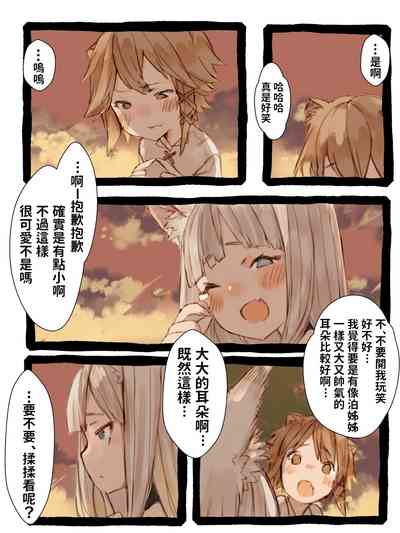 第17頁圖