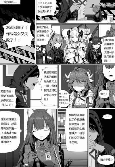 第81页图