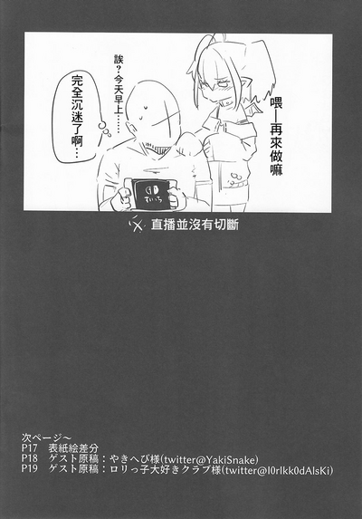 第17頁圖