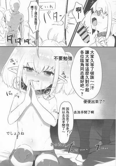 第9頁圖