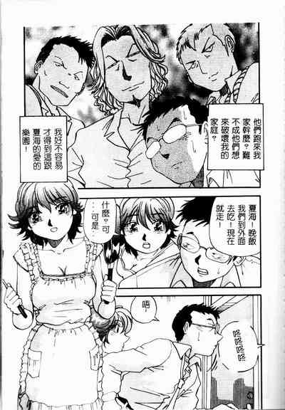 第113頁圖