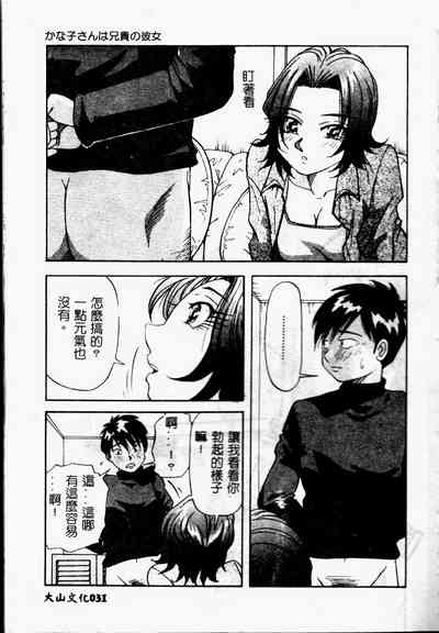 第33頁圖